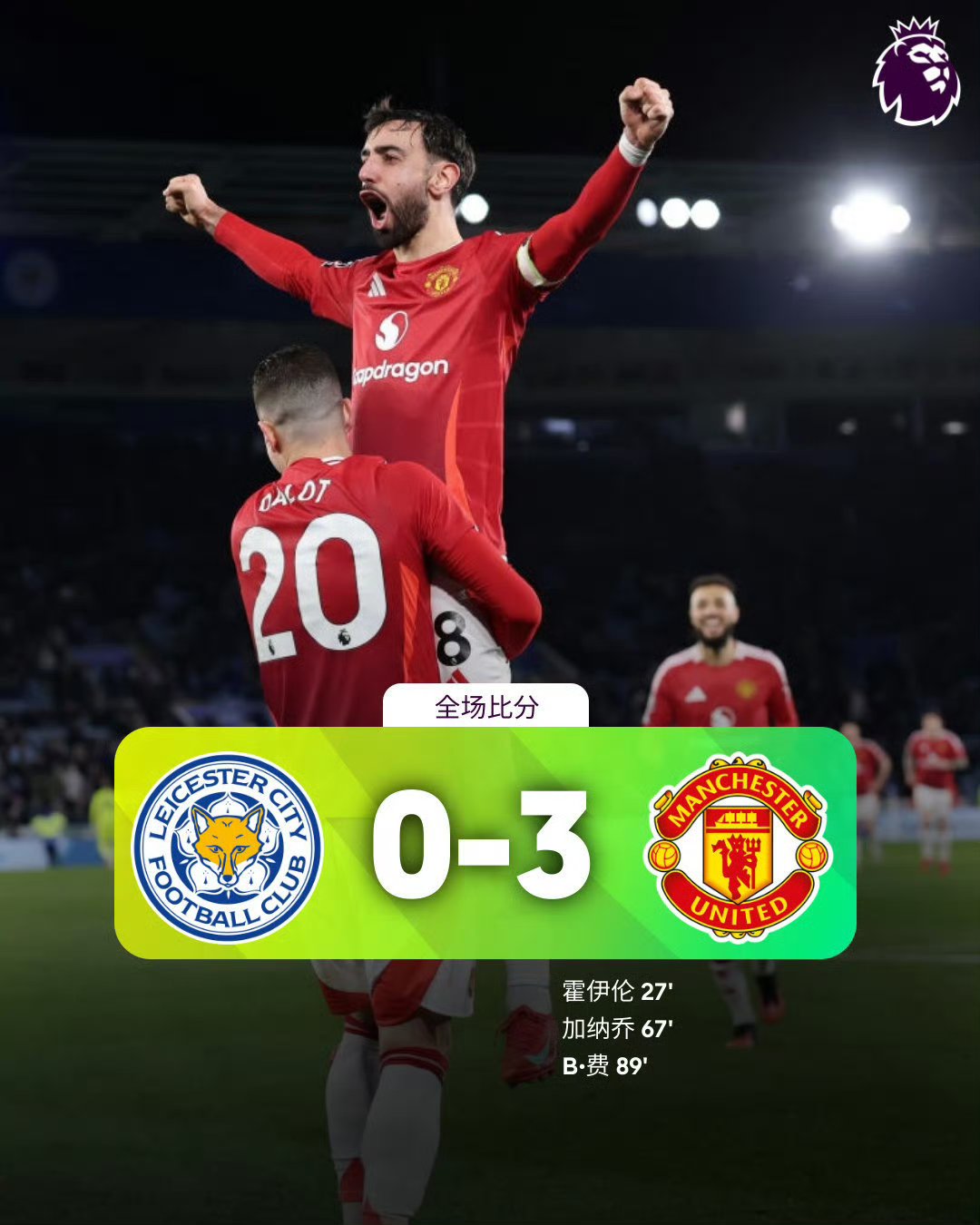 中欧体育平台登录葡超赛程吃紧，布莱顿加时末段迎来里程碑，气氛紧张，轮换策略成焦点的简单介绍