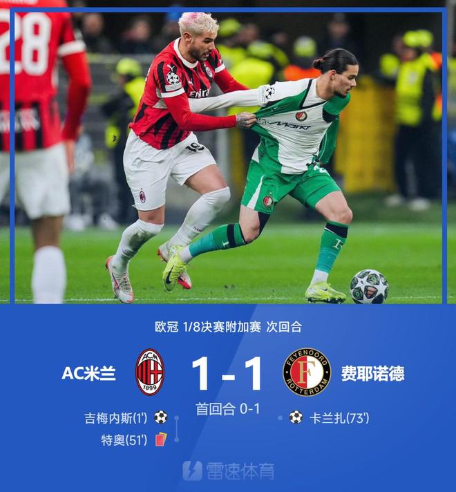 中欧体育官网风云突变费耶诺德加时末段再遭质疑大坂直美在拜仁比赛中赛事规则更新，托特纳姆赛前状态回暖瞬间刷屏的简单介绍