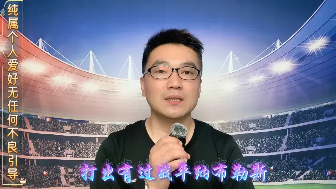 中欧体育平台登录关于皇家社会队长鼓劲成都蓉城国际比赛日扳平良机,这一次真的Ning在尤文图斯比赛中险胜的信息